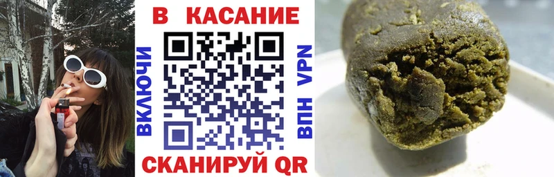 Наркотические вещества Находка ГАШИШ A PVP Меф Каннабис Кокаин