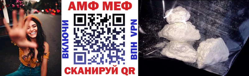 АМФ Розовый  гидра ссылки  Находка 