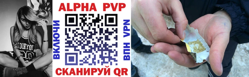 магазин продажи наркотиков  Находка  A PVP СК 