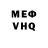 Первитин витя Ml IQ
