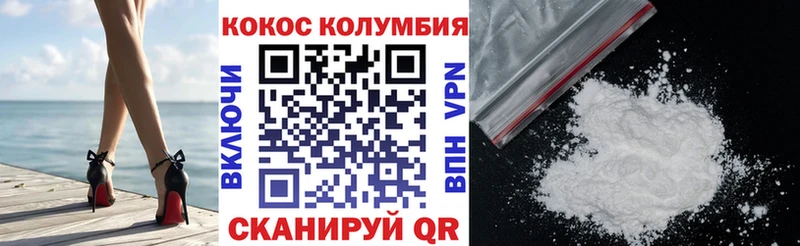 COCAIN 99%  Находка 