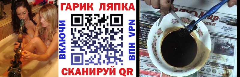 Гашиш Cannabis  продажа наркотиков  Находка 