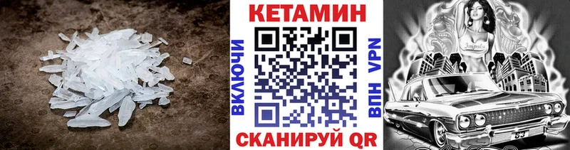 КЕТАМИН ketamine  mega ссылка  Находка  где купить наркоту 