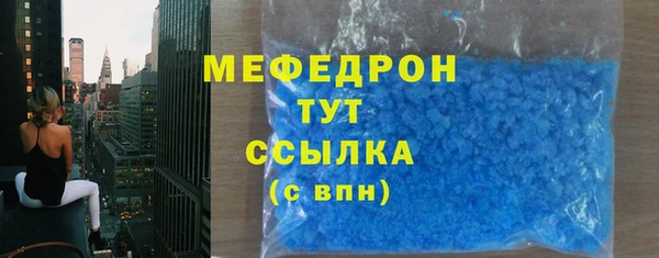 первитин Зеленокумск