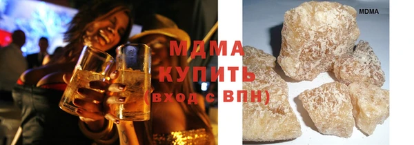 мефедрон мука Заволжье