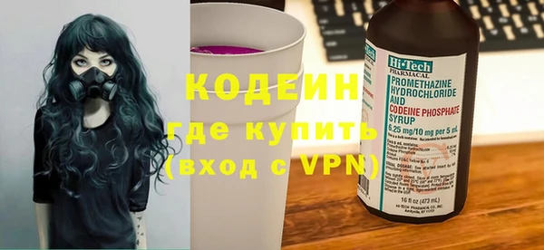 метамфетамин Зеленодольск