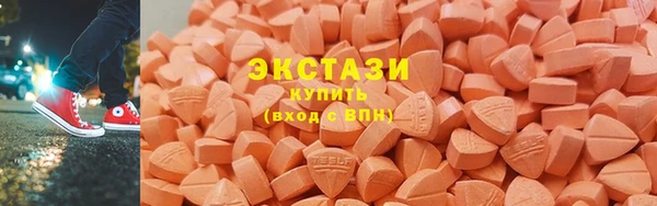 первитин Зеленокумск