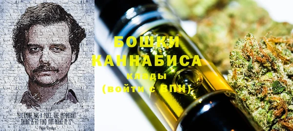 метамфетамин Зеленодольск