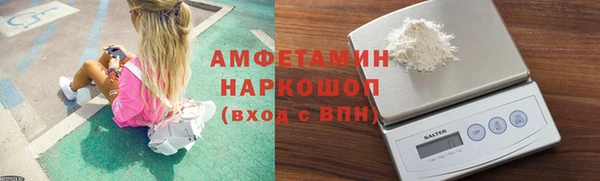 метамфетамин Зеленодольск