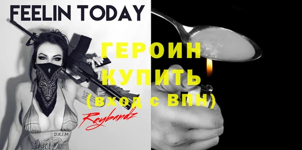 метамфетамин Зеленодольск