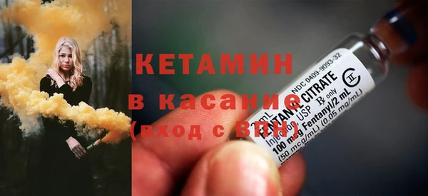 метамфетамин Зеленодольск
