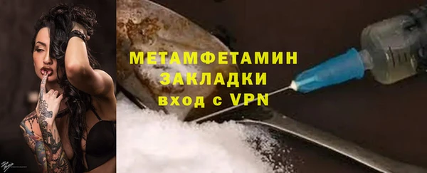 первитин Зеленокумск