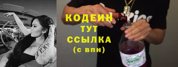 первитин Зеленокумск