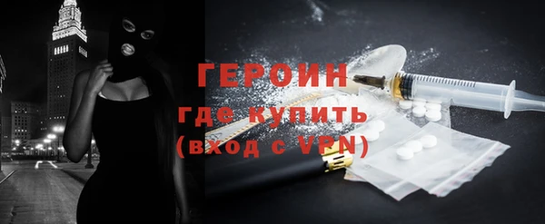 метамфетамин Зеленодольск
