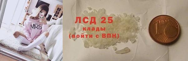 крисы Зерноград
