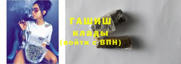 первитин Зеленокумск