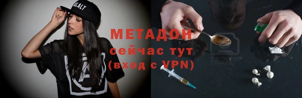 метамфетамин Зеленодольск