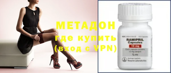 метамфетамин Зеленодольск
