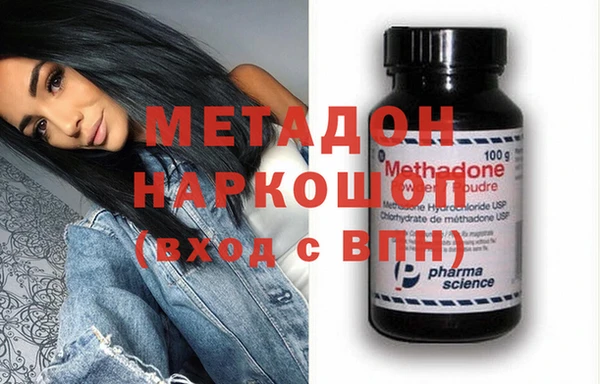 метамфетамин Зеленодольск