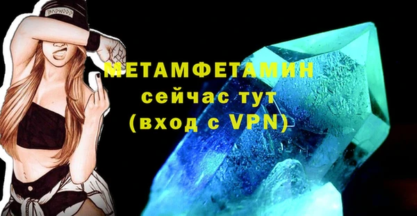 трава Заволжск