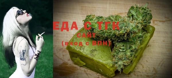 первитин Зеленокумск