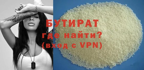 первитин Зеленокумск