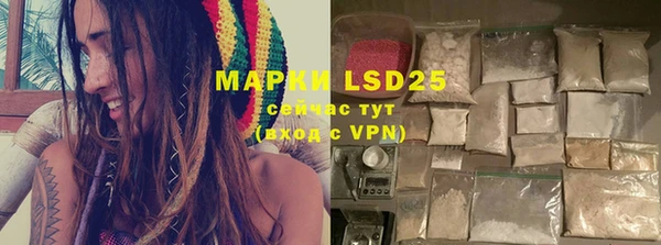 метамфетамин Зеленодольск