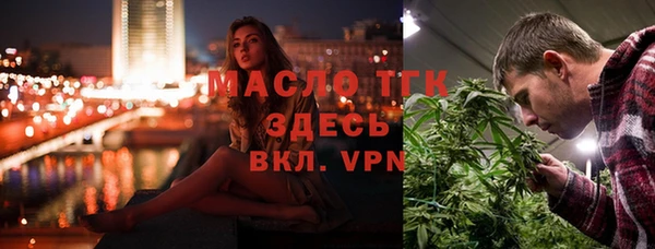 первитин Зеленокумск