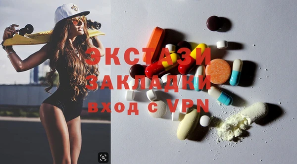 2c-b Заводоуковск
