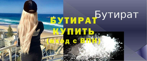 метамфетамин Зеленодольск
