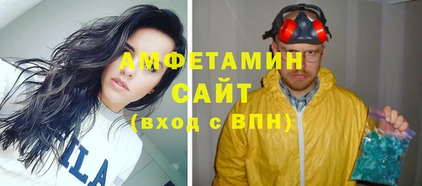 первитин Зеленокумск