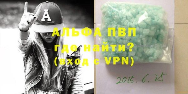 первитин Зеленокумск