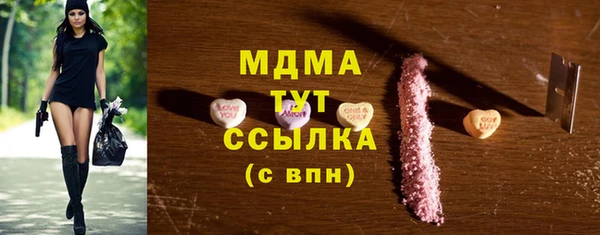 метамфетамин Зеленодольск