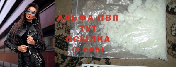 первитин Зеленокумск