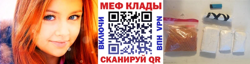mega tor  Находка  Меф VHQ 