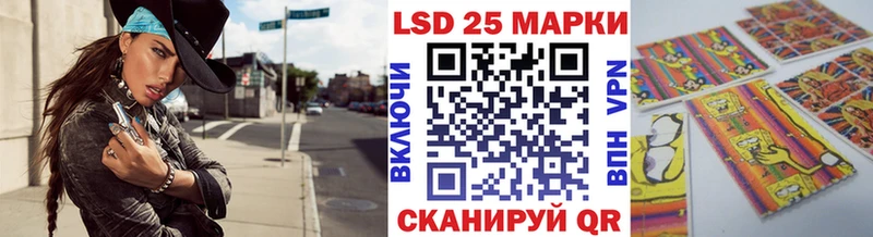 Наркотические марки 1500мкг Находка