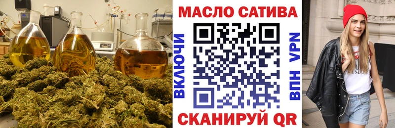 ТГК концентрат Находка