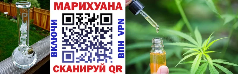 Конопля марихуана Находка