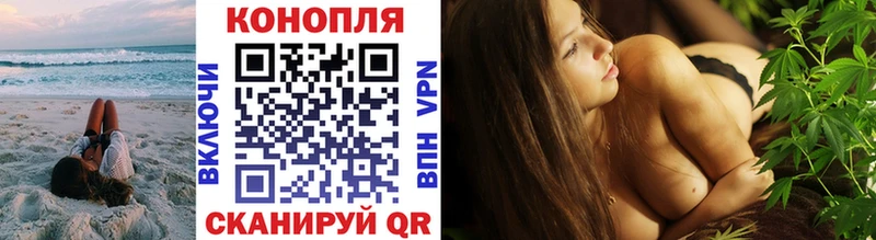 блэк спрут tor  купить наркоту  shop официальный сайт  Каннабис план  Находка 